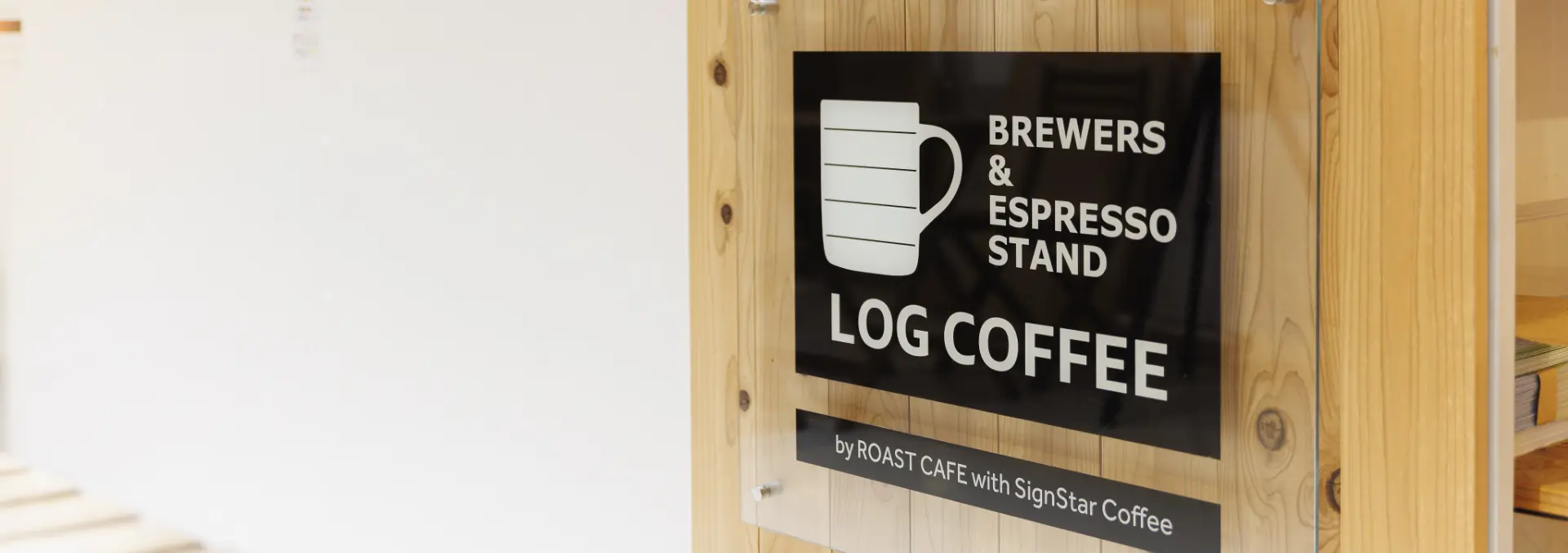 LOG COFFEE