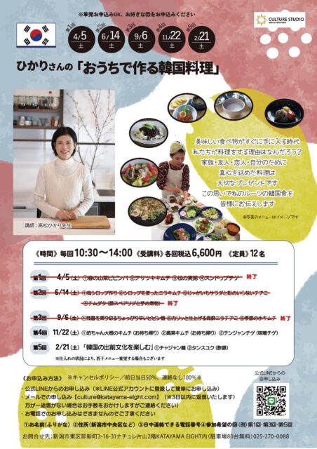 1122KoreanFood