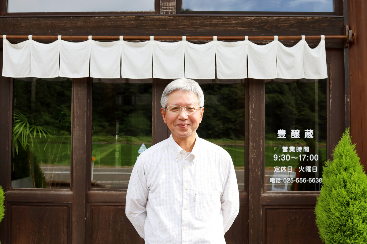 新潟県糸魚川市根知谷産の自社栽培米で日本酒を造る、代表銘柄「根知男山」の「渡辺酒造店」